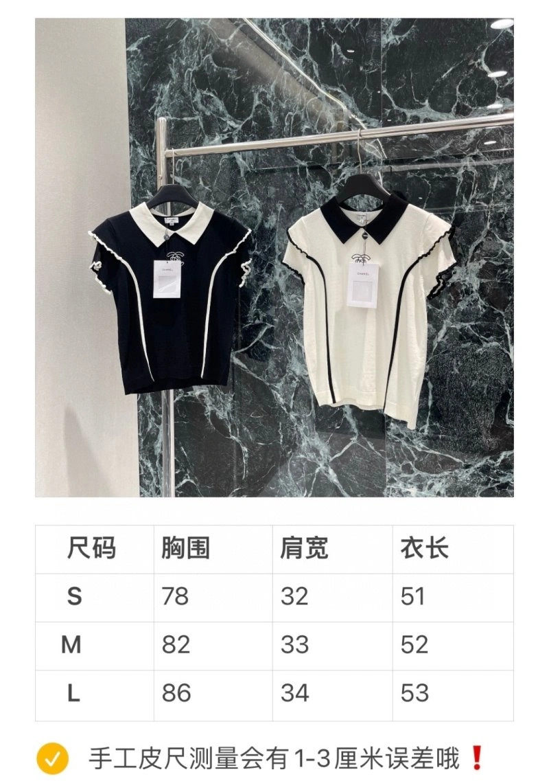 Chanel T-Shirts Affordable 108737