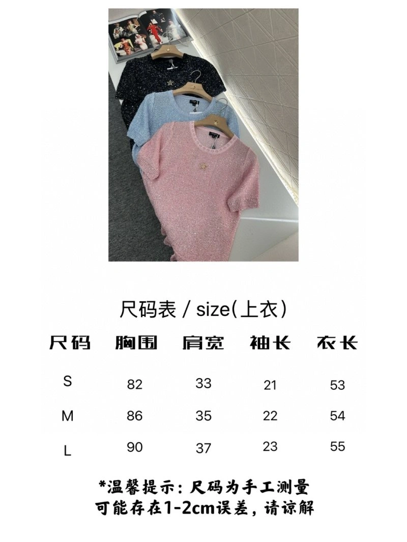 Chanel T-Shirts Flexible 108734