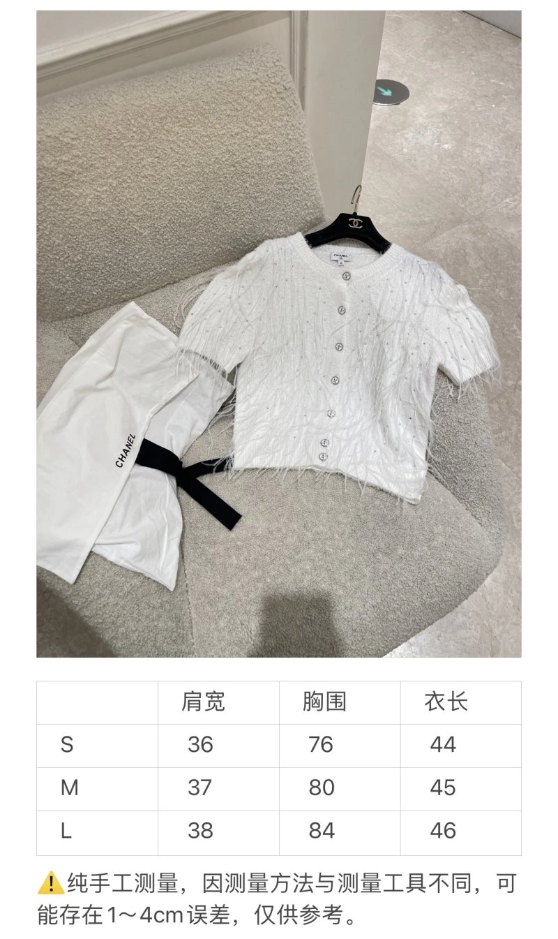 Minimalist Chanel T-Shirts 108717