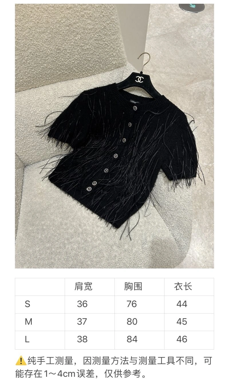 EyeCatching Chanel T-Shirts 108720