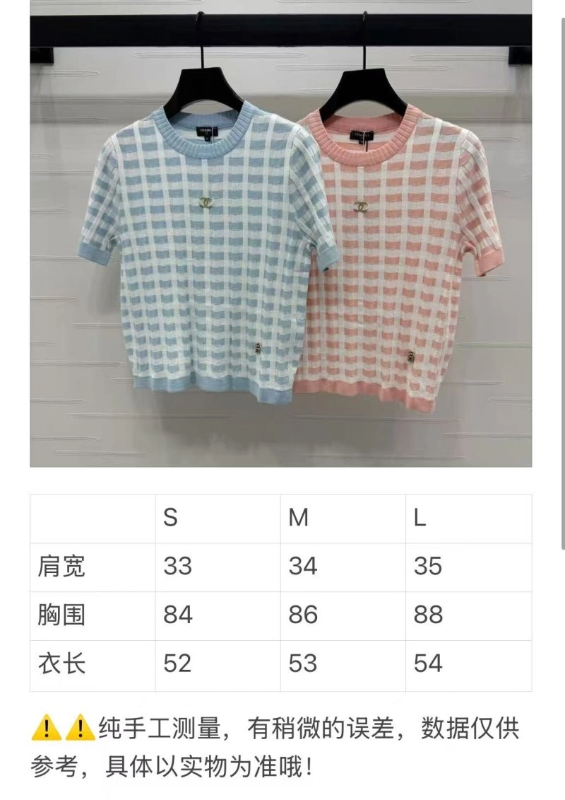 Durable Chanel T-Shirts 108712