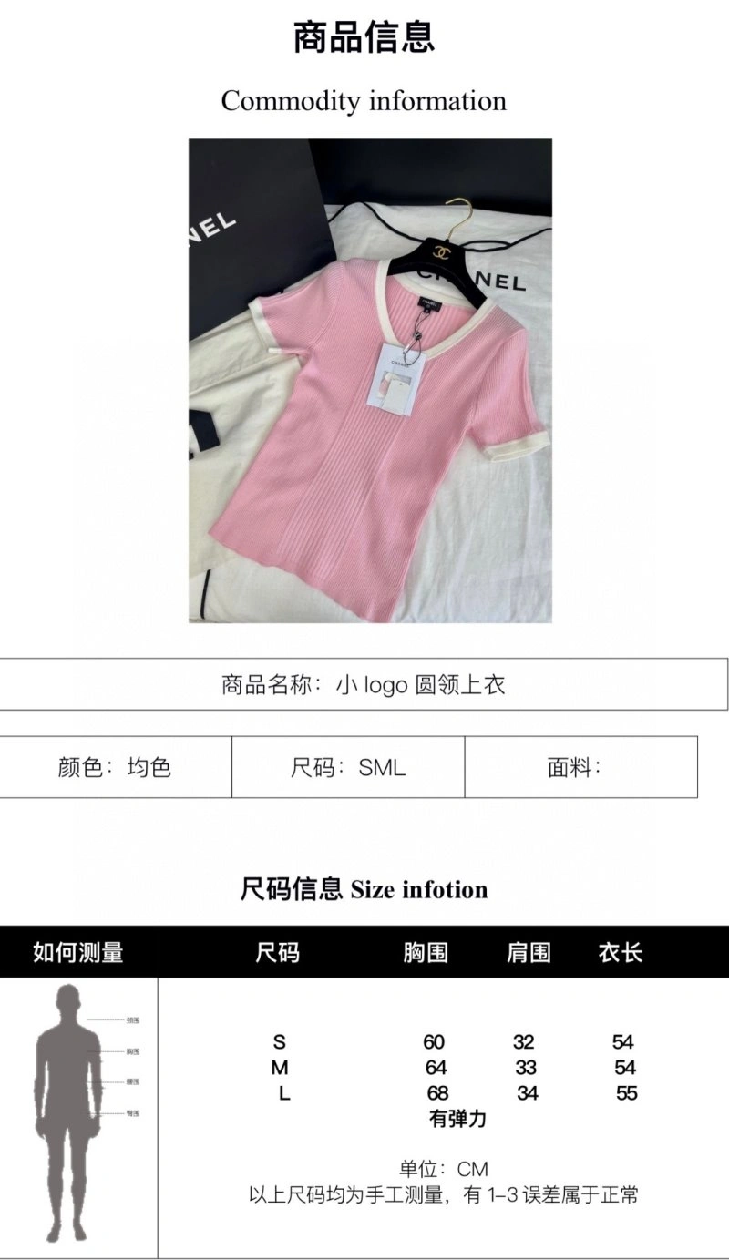 Chanel T-Shirts Minimalist 108669