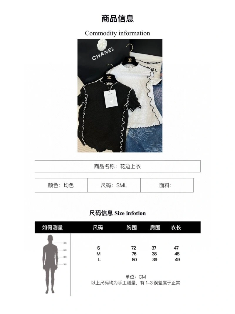 Trendy Chanel T-Shirts 108671