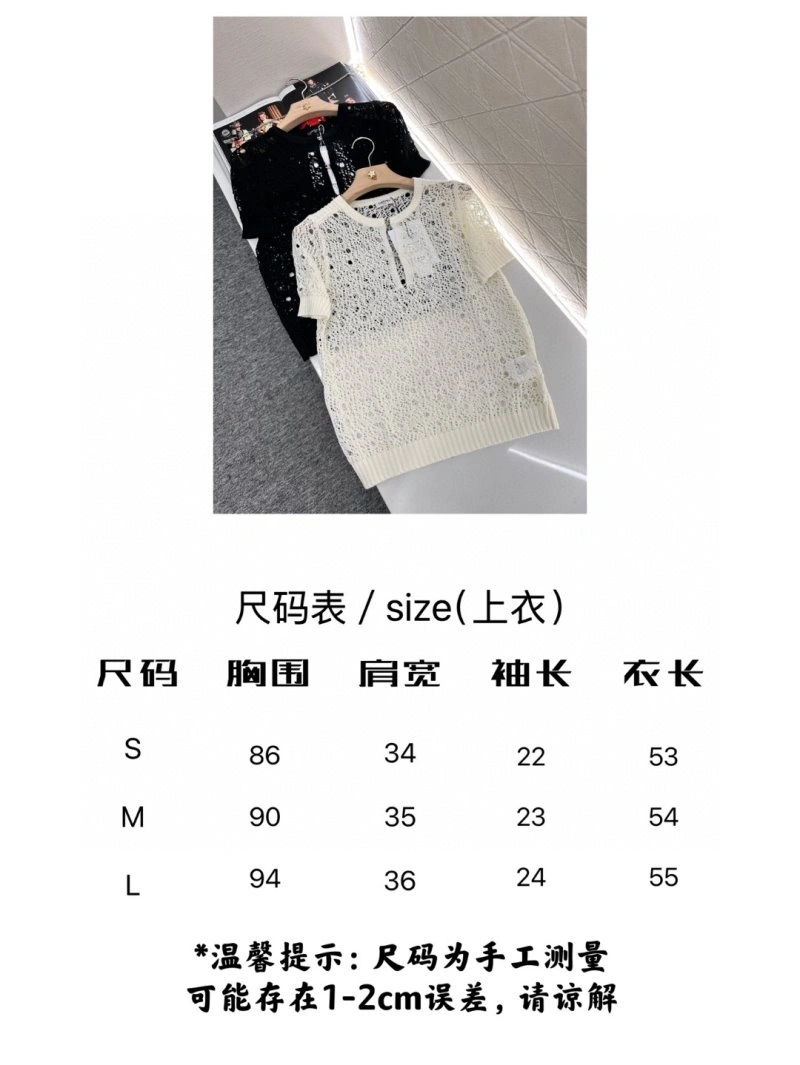 Chanel T-Shirts EyeCatching 108693