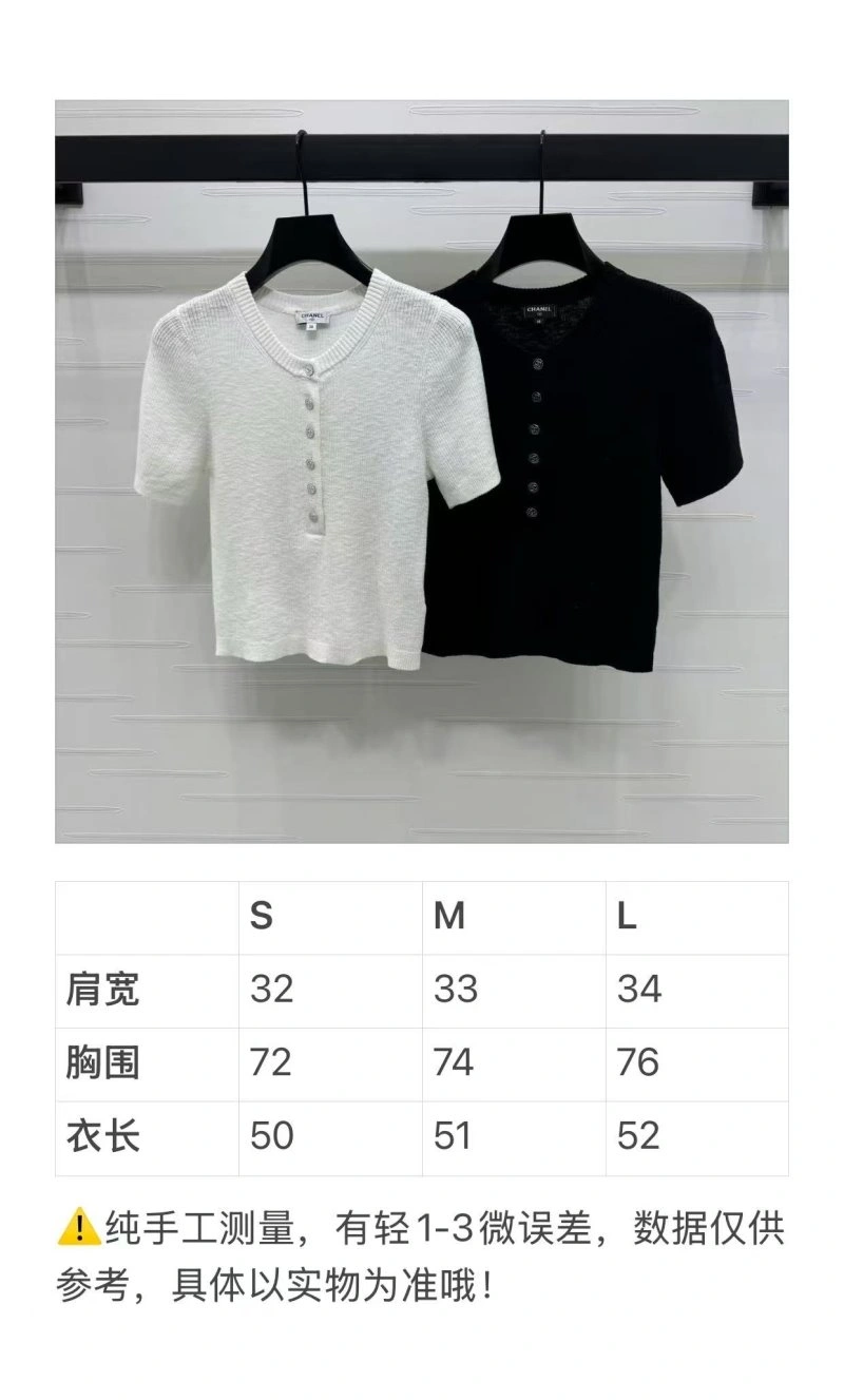 EasyMatch Chanel T-Shirts 108673
