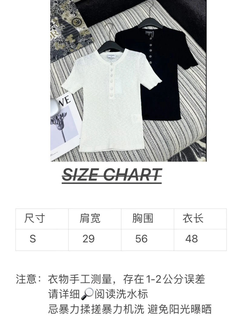 Upgraded Chanel T-Shirts 108663