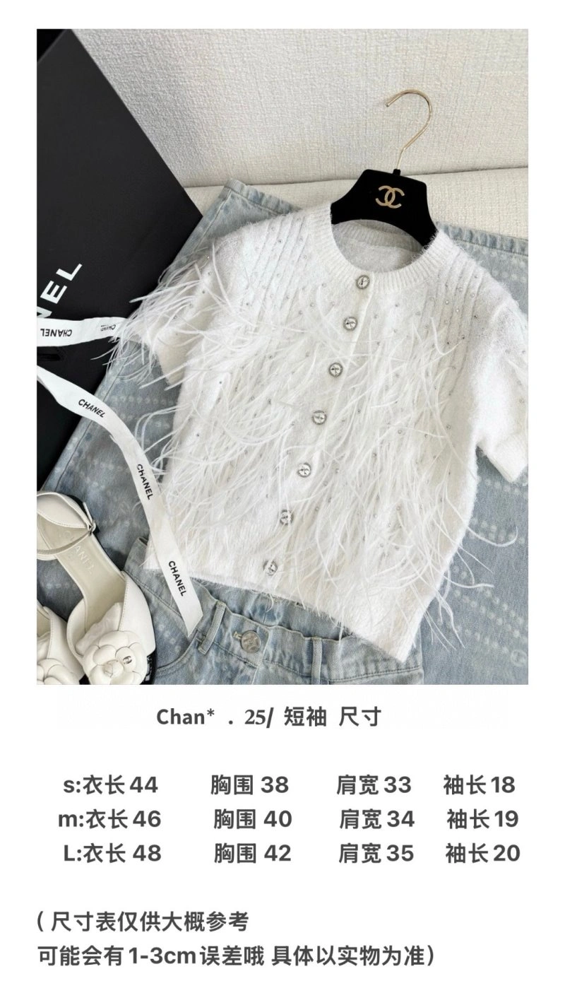 EasyCare Chanel T-Shirts 108655