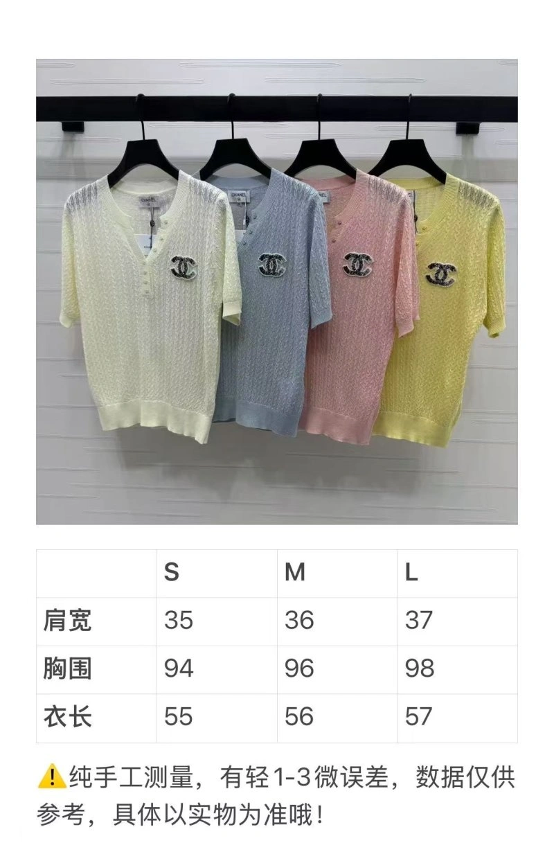 Chanel T-Shirts WellDesigned 108634