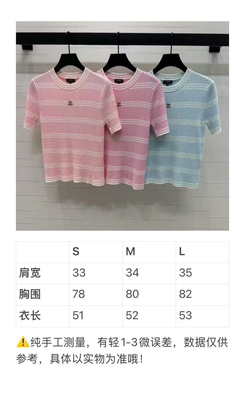 ComfortFit Chanel T-Shirts 108616