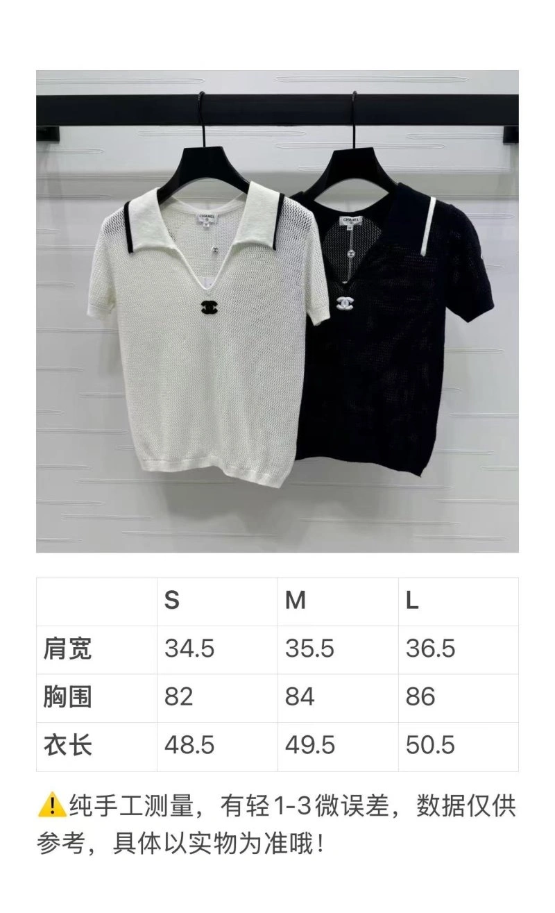 Chanel T-Shirts UrbanChic 108585