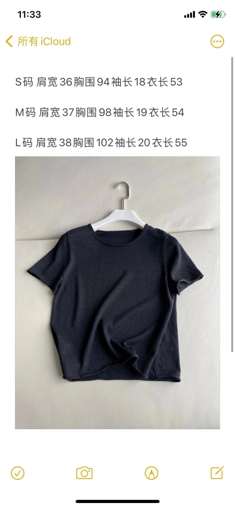 Chanel T-Shirts ModernLook 108594