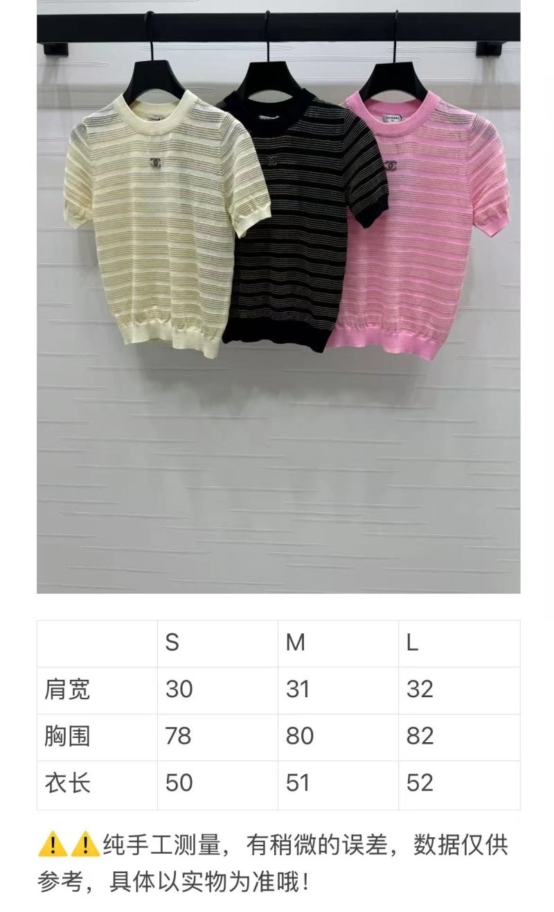 Chanel T-Shirts Soft 108570