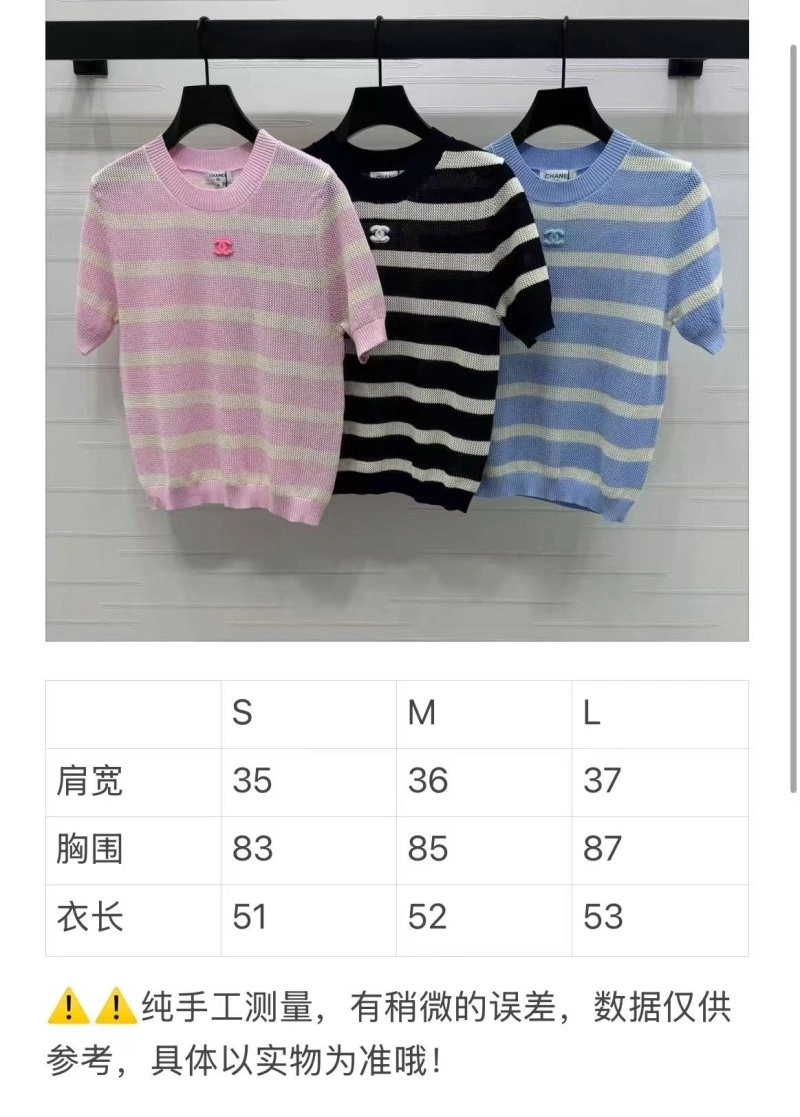 Chanel T-Shirts WellDesigned 108559