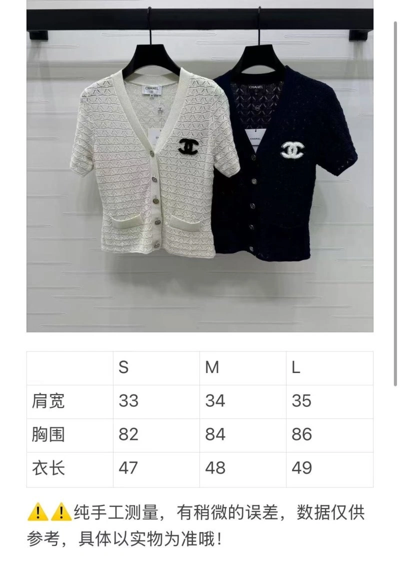 Chanel T-Shirts MoistureWicking 108557