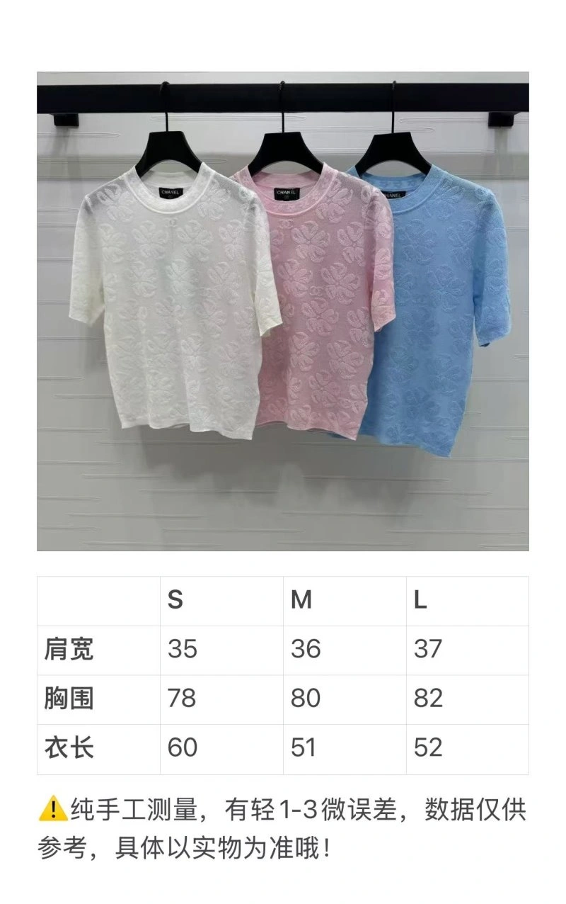 Chanel T-Shirts GoodFit 108551