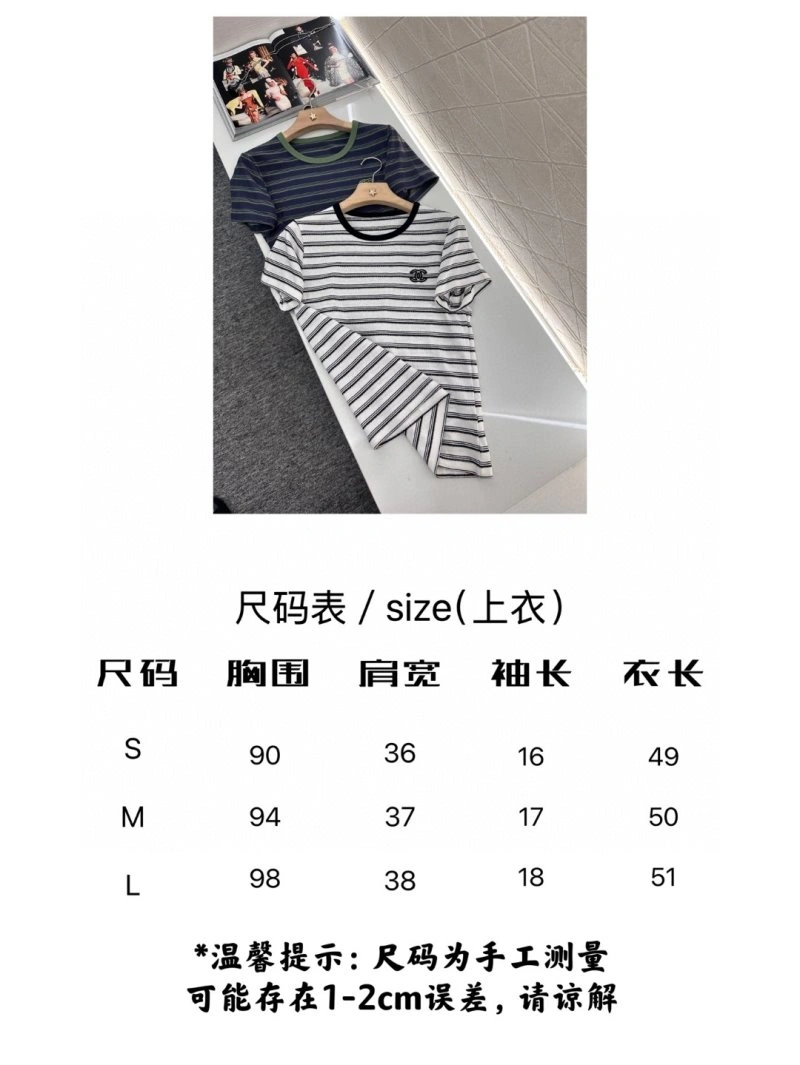 Chanel T-Shirts Unique 108543
