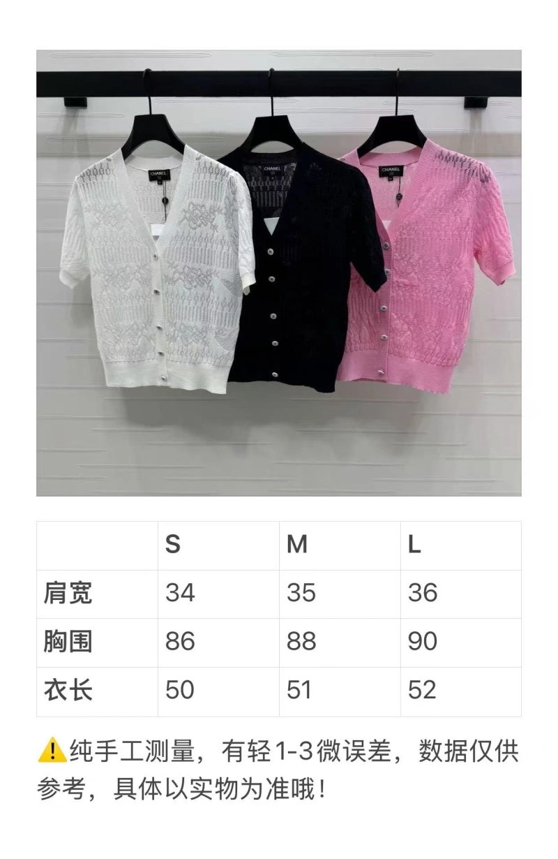 Resilient Chanel T-Shirts 110337