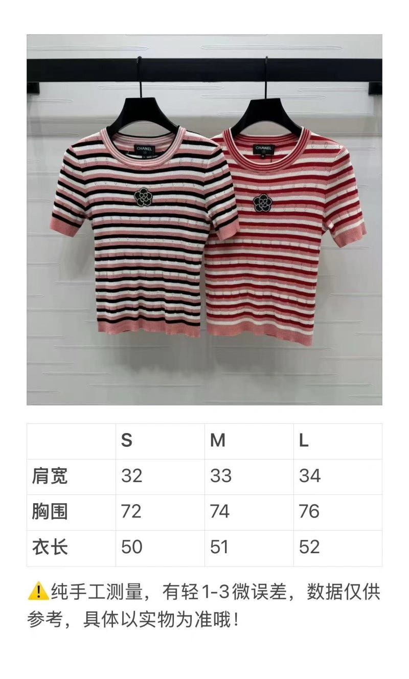 Versatile Chanel T-Shirts 110342