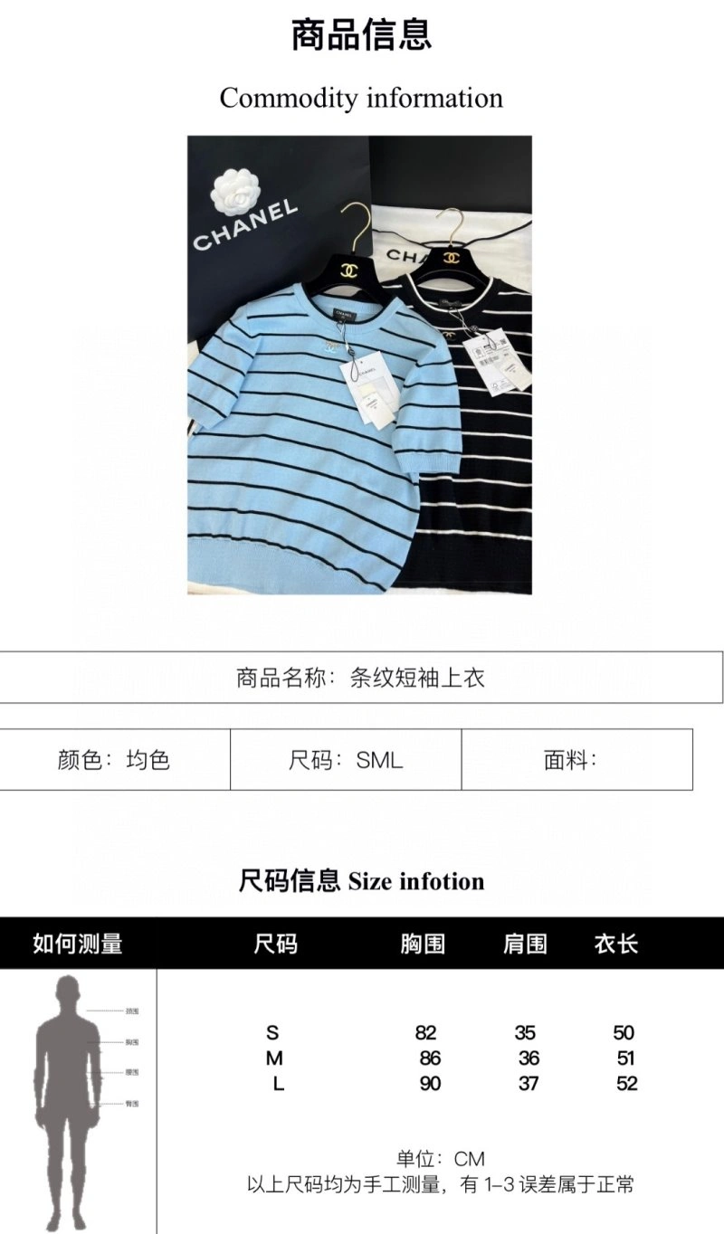 Chanel T-Shirts Effortless 110343