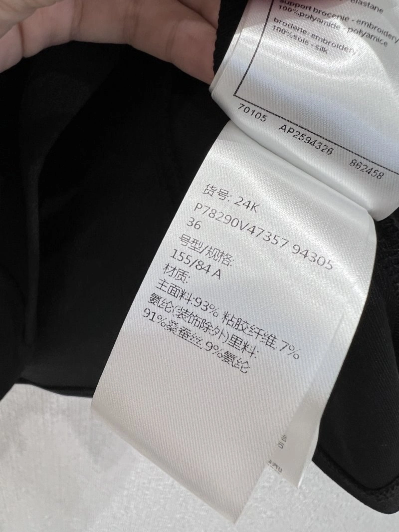 Sustainable Chanel T-Shirts 110345
