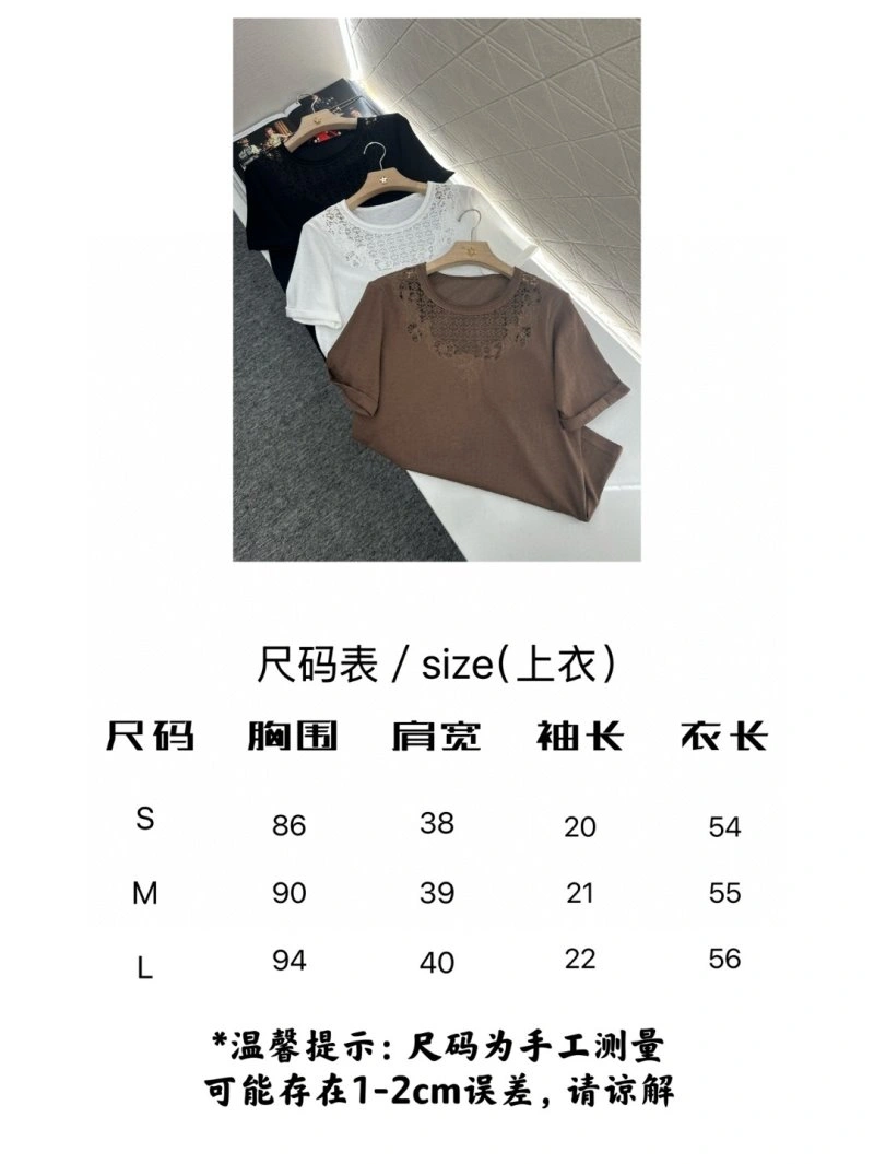 Chanel T-Shirts Compact 110340
