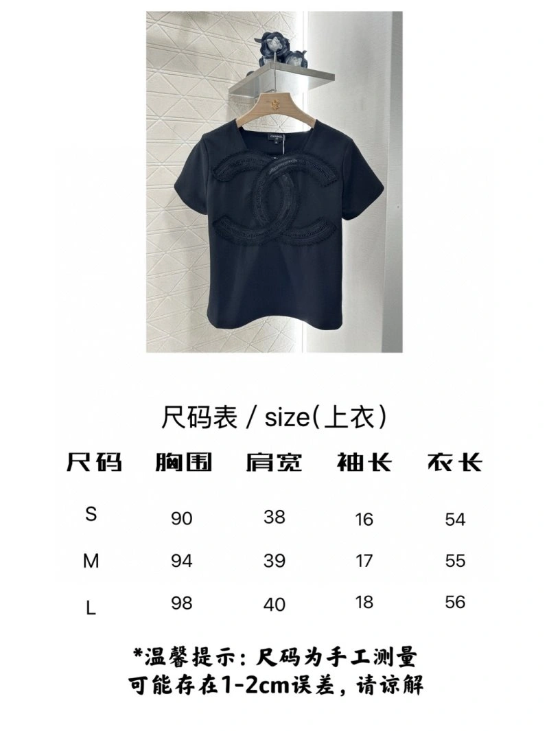 SoftTouch Chanel T-Shirts 110352