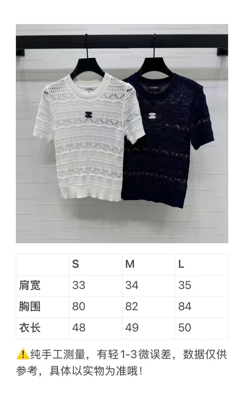 Chanel T-Shirts Attractive 110328