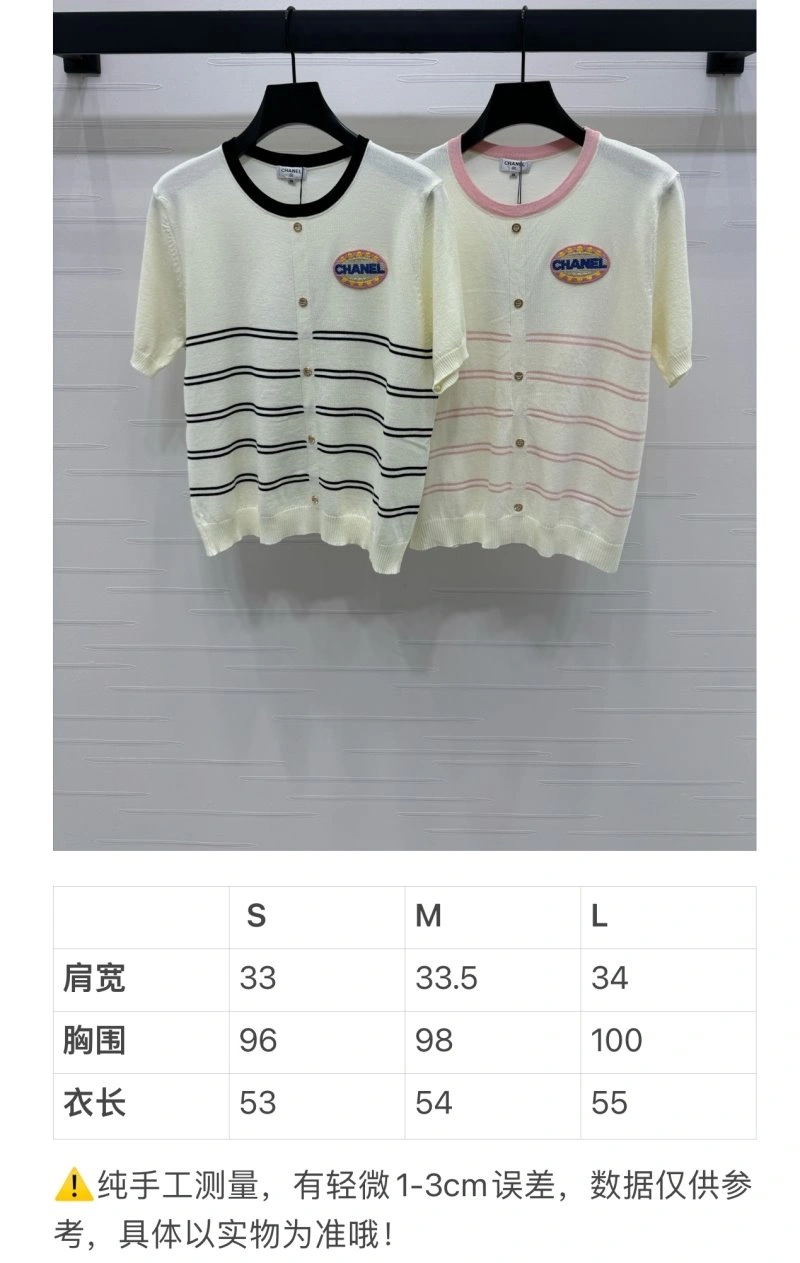 HighPerformance Chanel T-Shirts 110325
