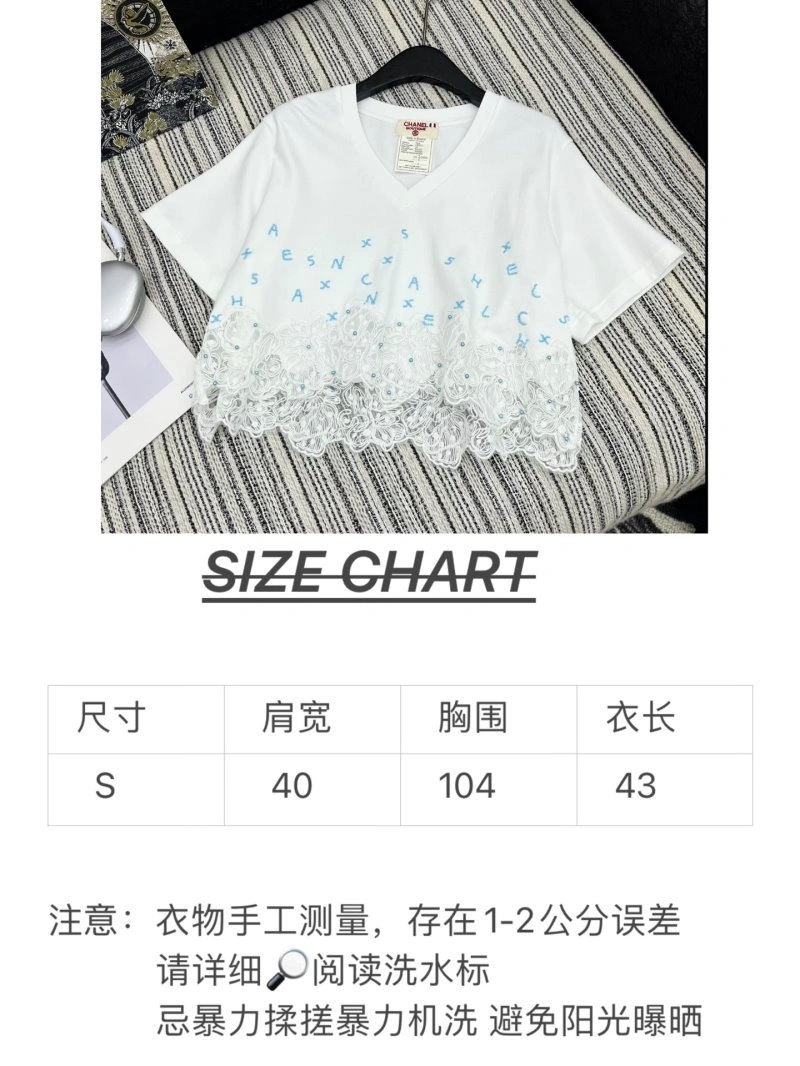 ZipUp Chanel T-Shirts 110320