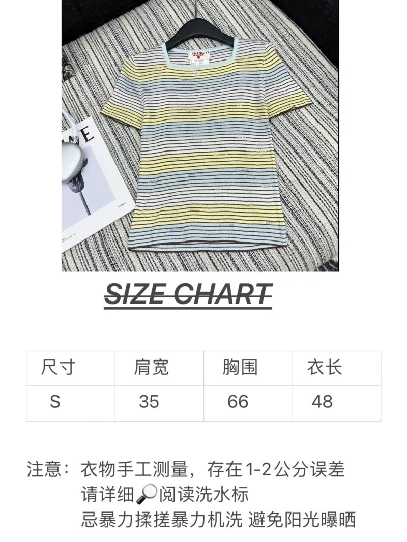 UrbanChic Chanel T-Shirts 110292