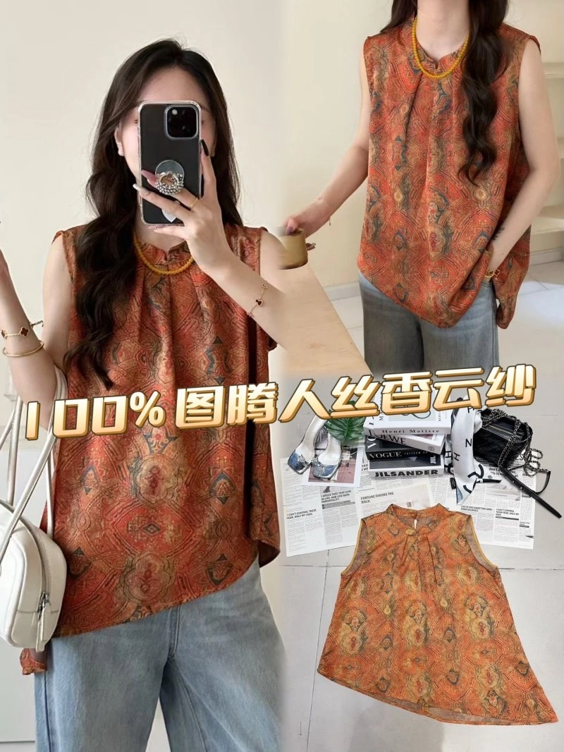 Modern Chanel T-Shirts 110304