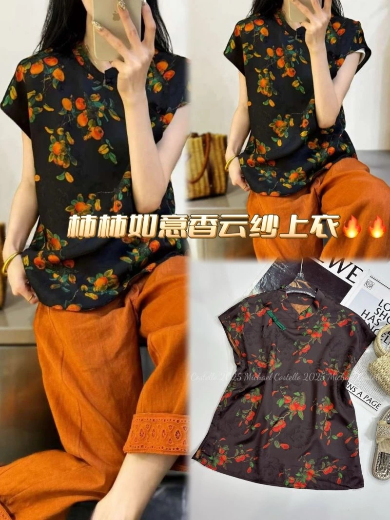 Chanel T-Shirts BestValue 110305