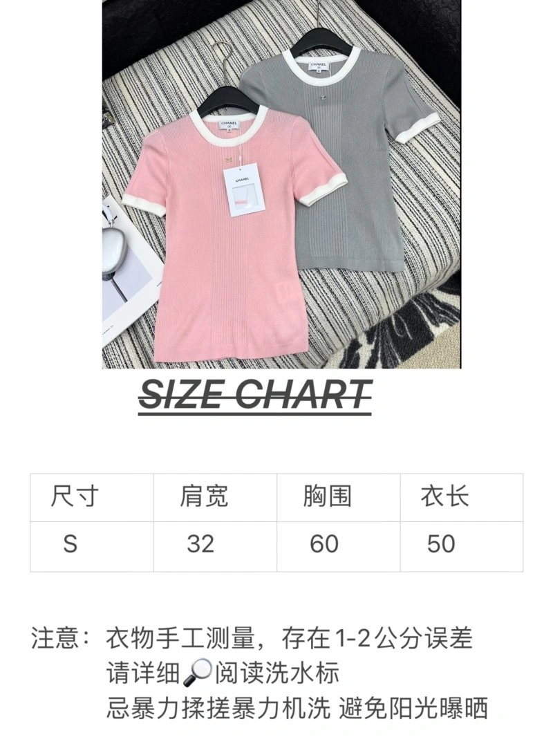 GoAnywhere Chanel T-Shirts 110287