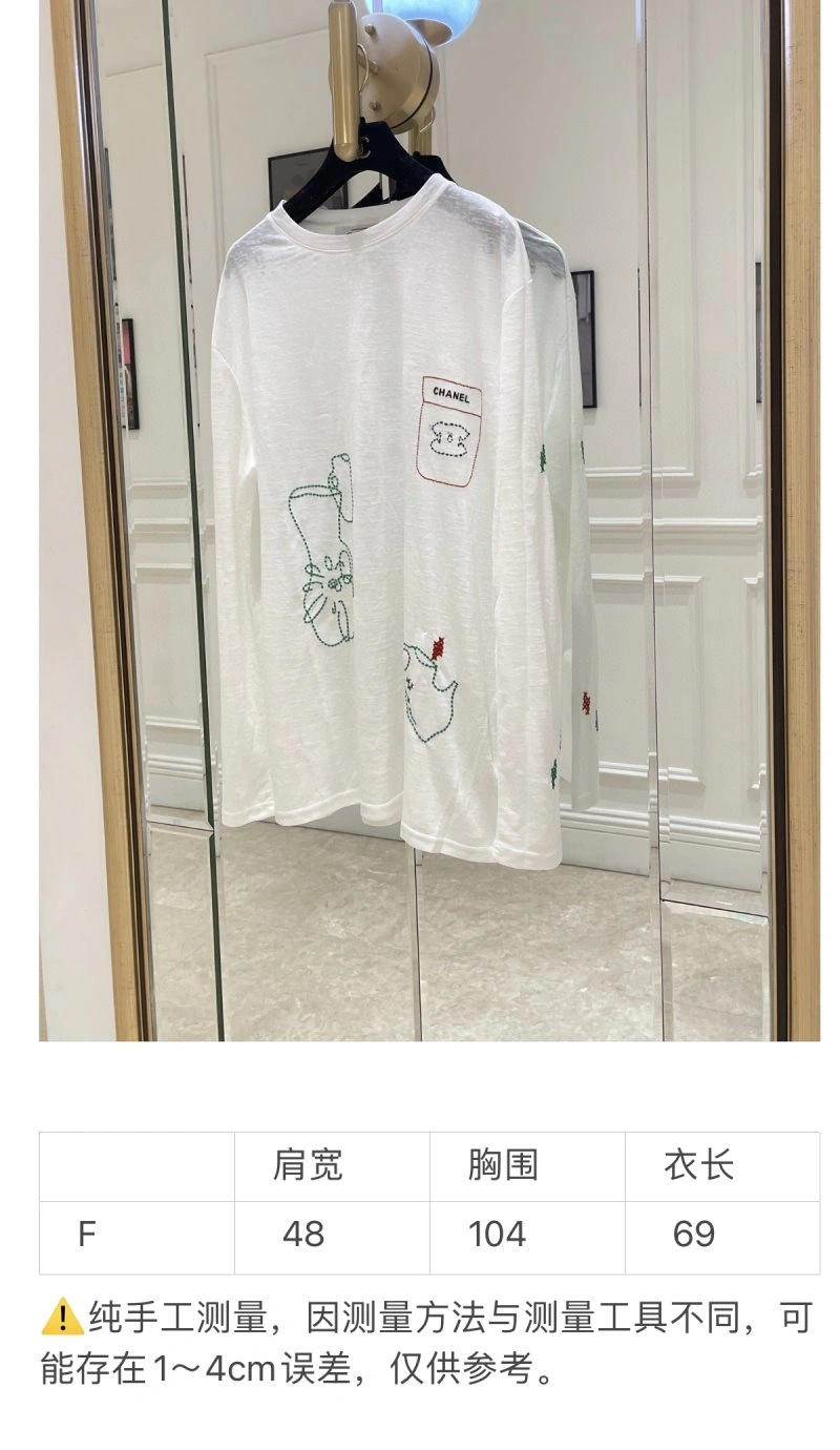 UrbanStyle Chanel T-Shirts 110286