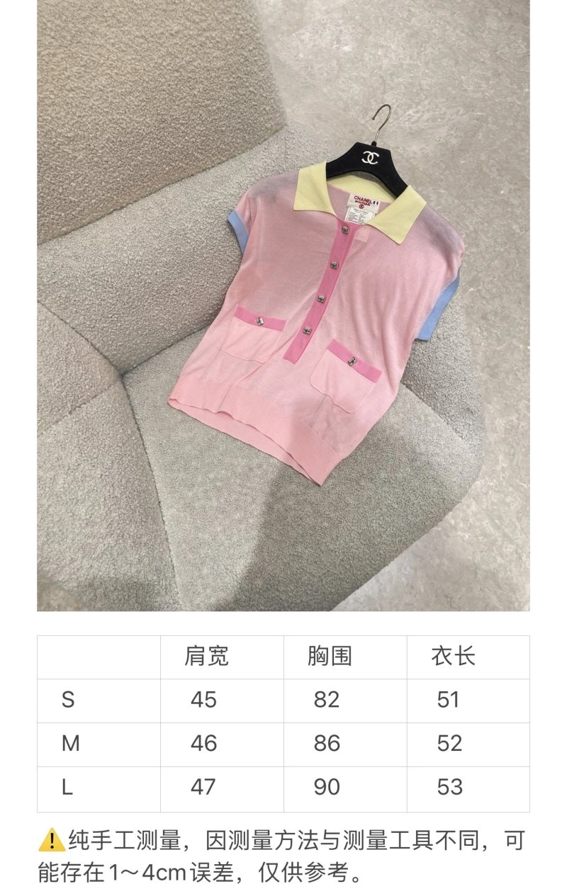 Chanel T-Shirts Functional 110293