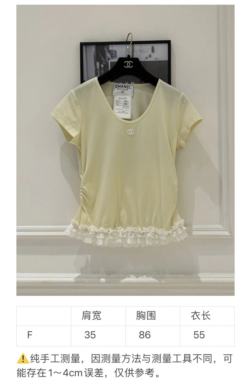 UrbanChic Chanel T-Shirts 110295