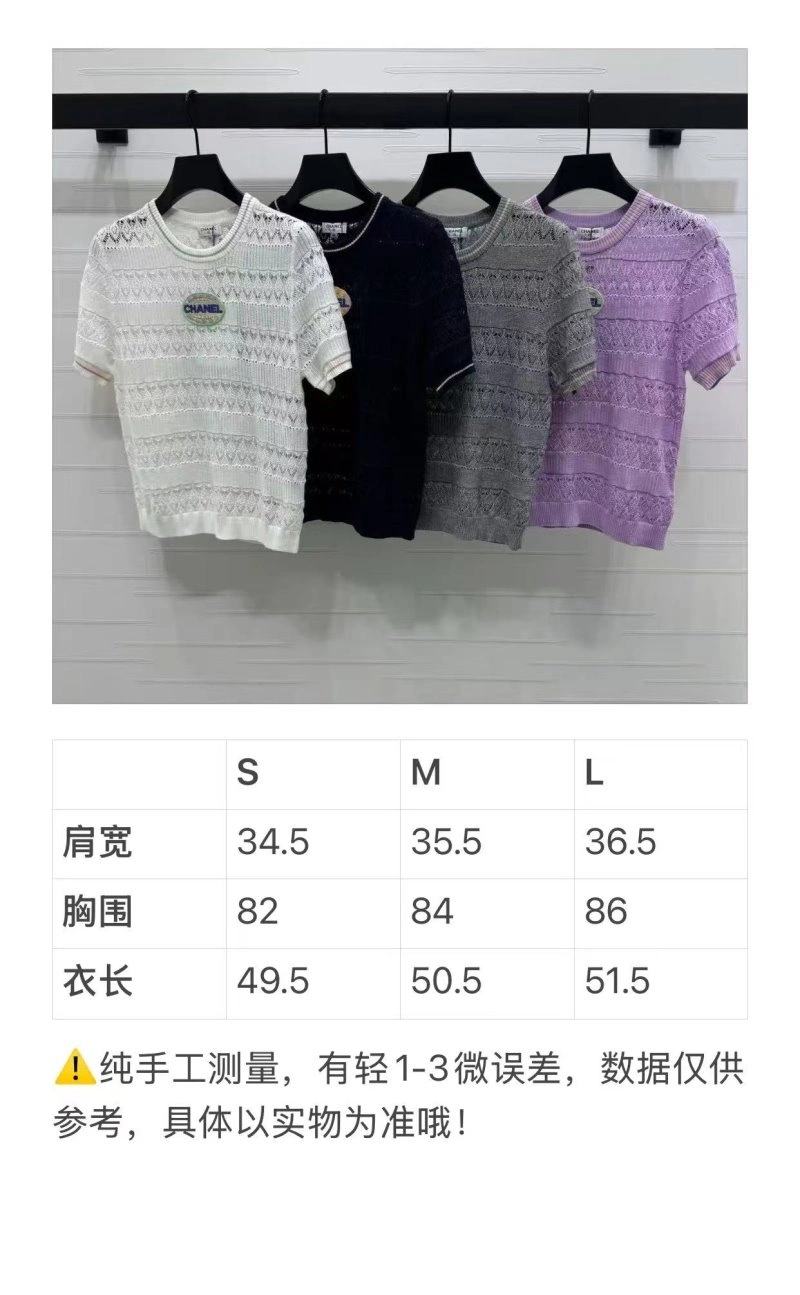ZeroBulk Chanel T-Shirts 110291