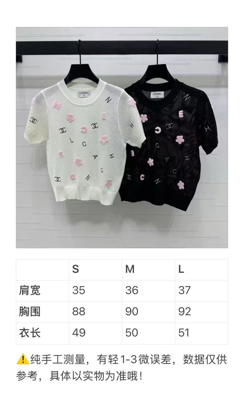 Chanel T-Shirts EyeCatching 110303