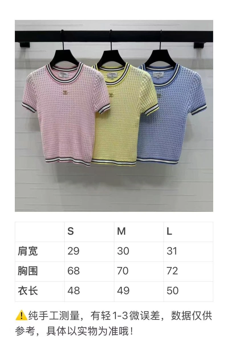 Modern Chanel T-Shirts 110307