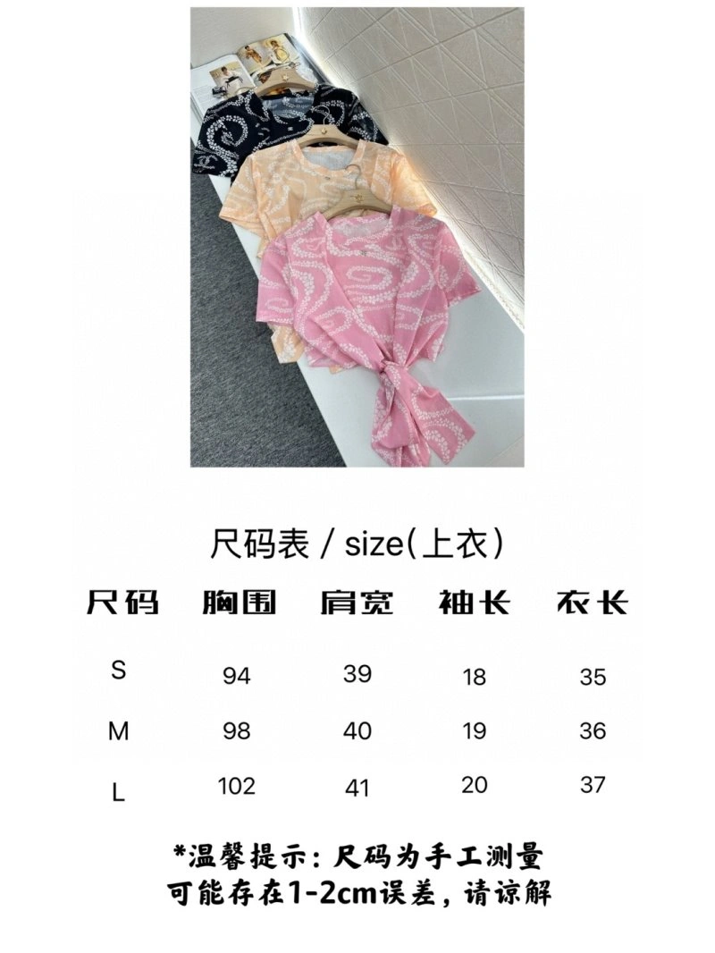 Chanel T-Shirts Breathable 110281