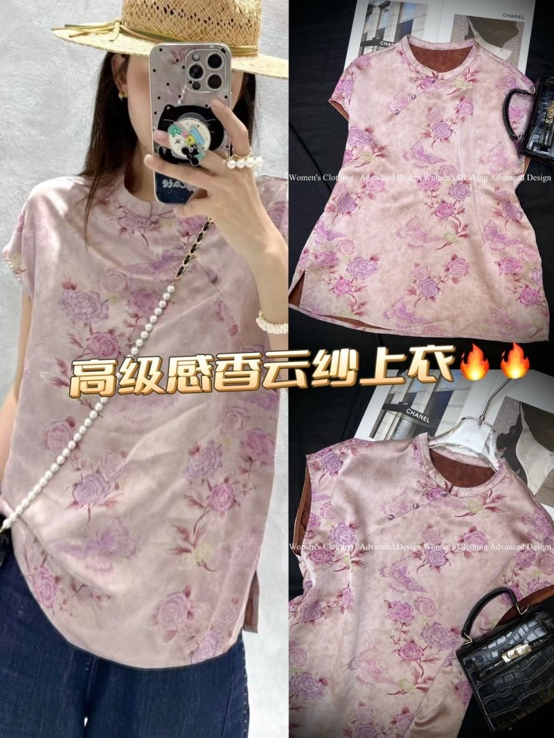 EasyMatch Chanel T-Shirts 110278