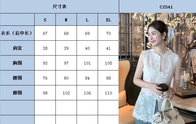 Chanel T-Shirts Tailored 110274