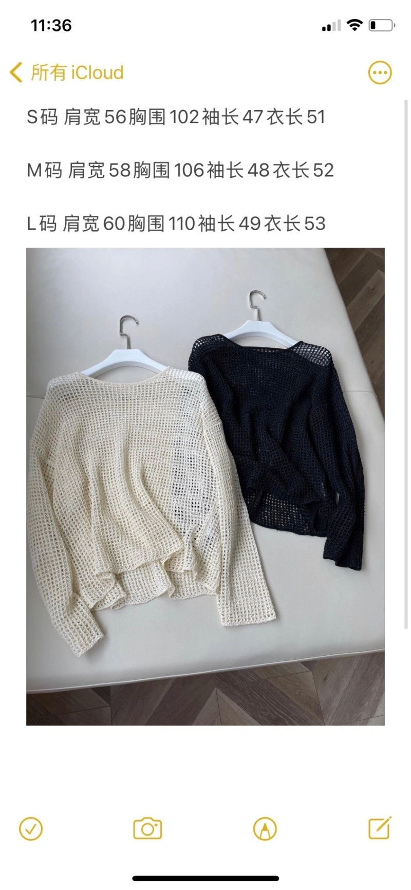 Durable Chanel T-Shirts 110267