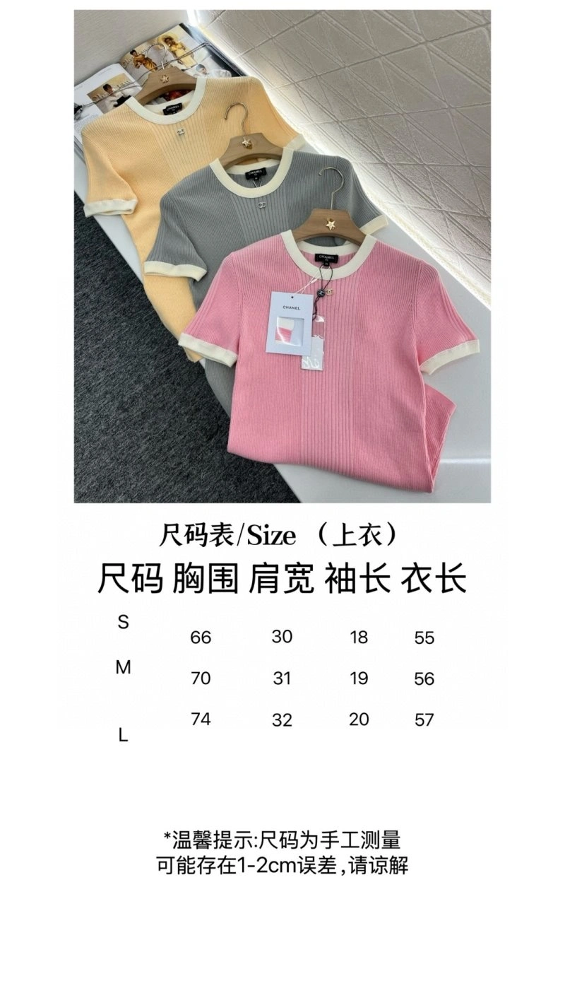 Flexible Chanel T-Shirts 110257