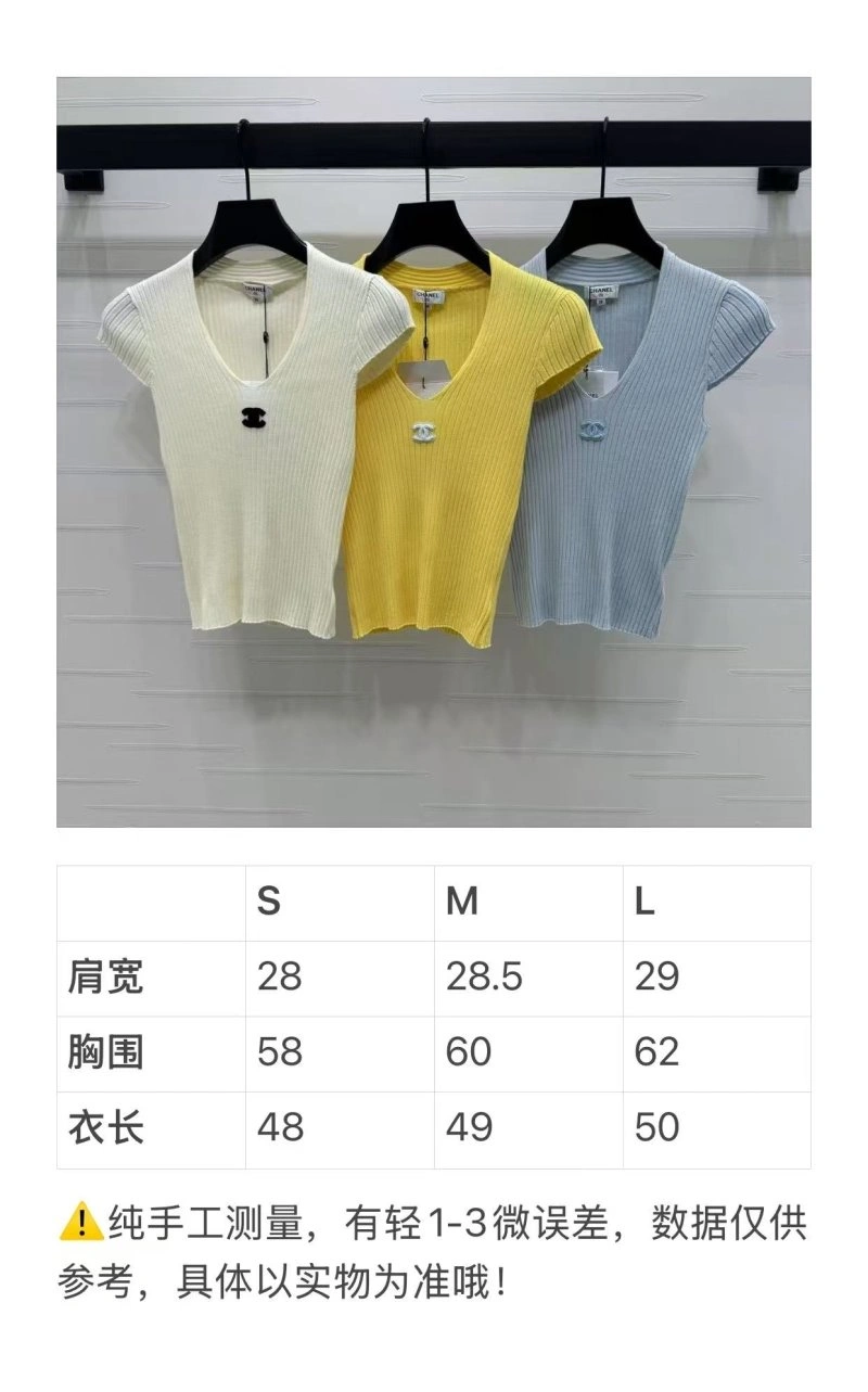 Colorful Chanel T-Shirts 110238