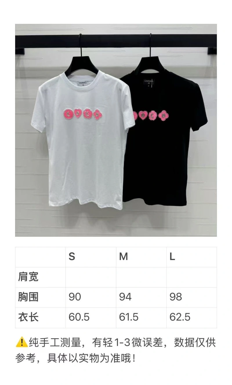 SmoothTexture Chanel T-Shirts 110233