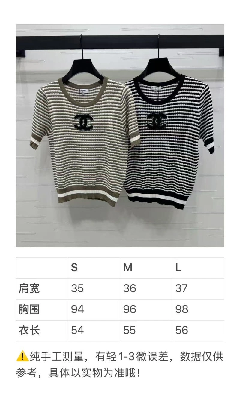 Durable Chanel T-Shirts 110231