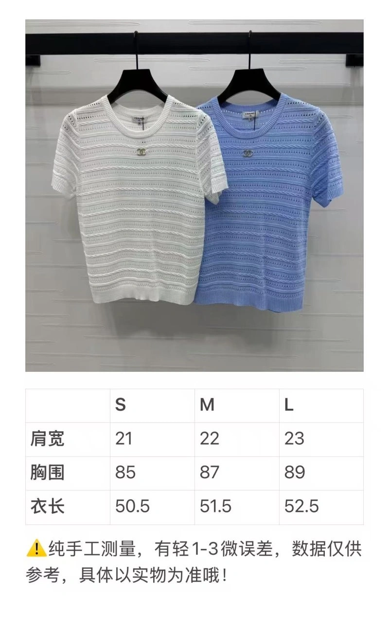 UrbanChic Chanel T-Shirts 110219