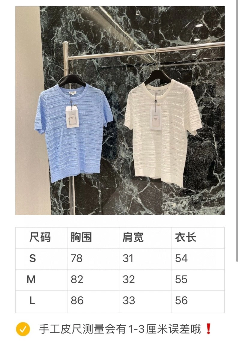 Chanel T-Shirts Vibrant 110207
