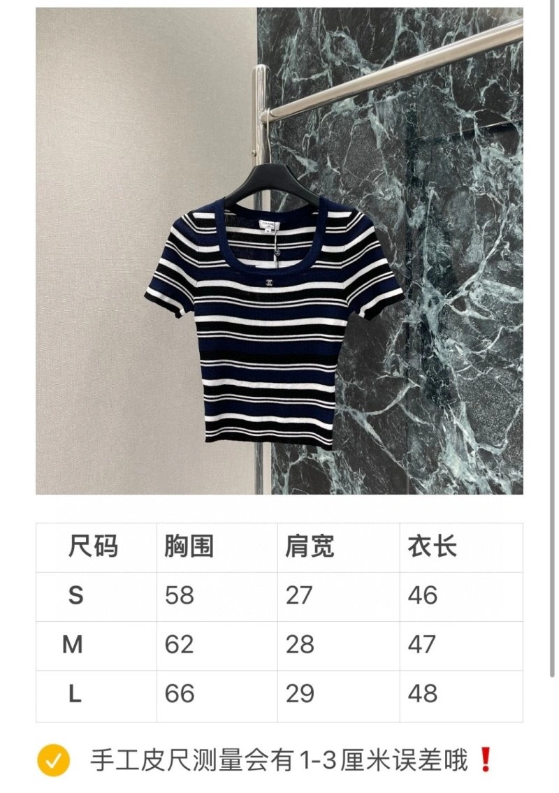 TravelReady Chanel T-Shirts 110216